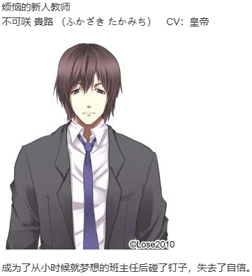 【ADV/汉化/PC/KRKR】哥特妄想-第2张图片-萌站