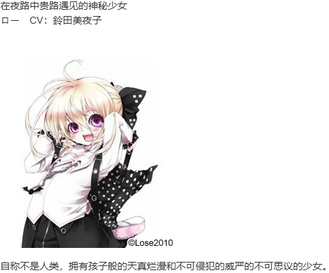 【ADV/汉化/PC/KRKR】哥特妄想-第3张图片-萌站