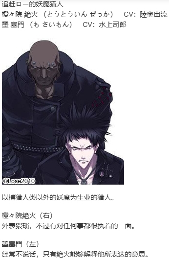 【ADV/汉化/PC/KRKR】哥特妄想-第4张图片-萌站