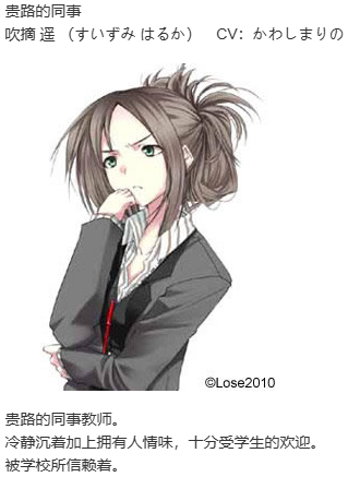 【ADV/汉化/PC/KRKR】哥特妄想-第6张图片-萌站