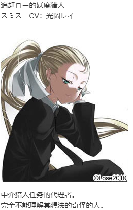 【ADV/汉化/PC/KRKR】哥特妄想-第5张图片-萌站