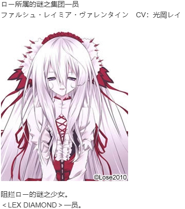 【ADV/汉化/PC/KRKR】哥特妄想-第7张图片-萌站