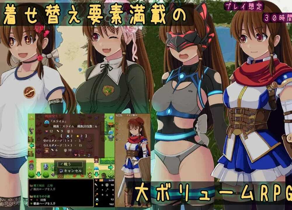 【RPG/PC/机翻】プリシアの冒険のやつVer1.07
