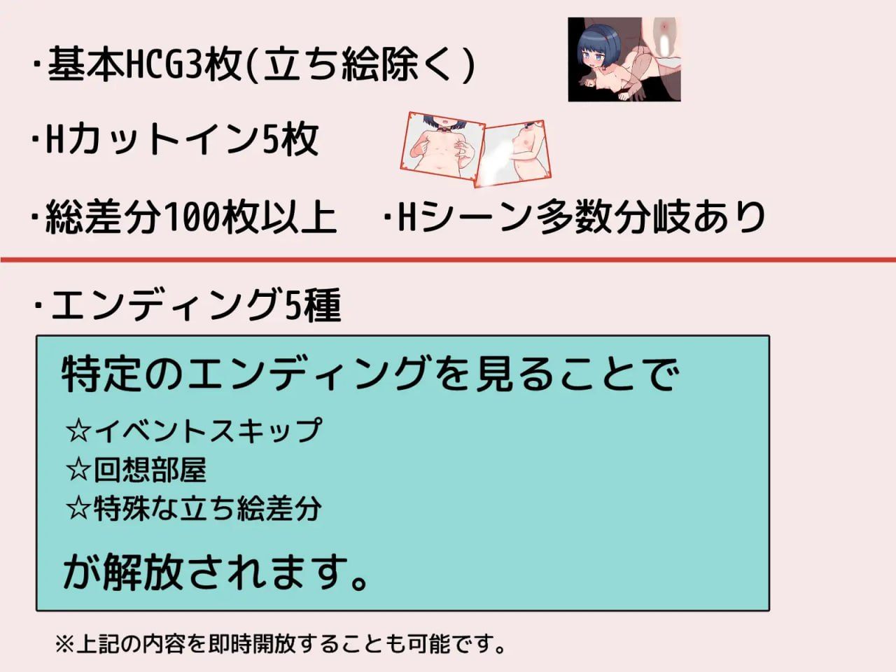 PC/RPG/#RPG #GPT3.5汉化 #MTool #PC #动态 社团名：#まんだらこぶし 名称：出不去的房间 原名：でられない おへや 贩卖日：2023年11月23日-第2张图片-萌站
