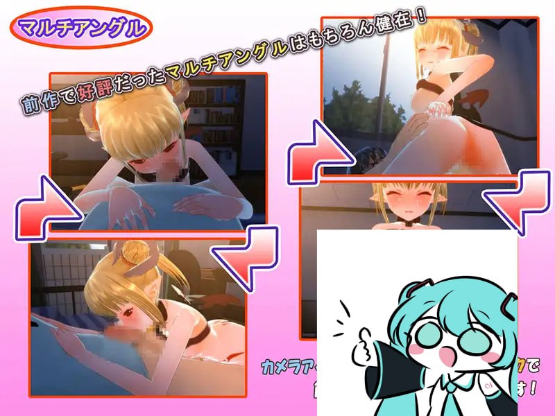 小悪魔シェリー日文生肉版-第3张图片-萌站