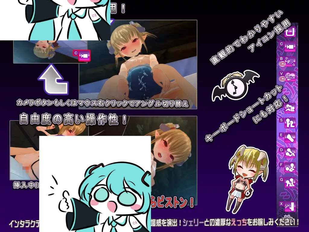 小悪魔シェリー2 ～新婚生活編～日文生肉版-第2张图片-萌站