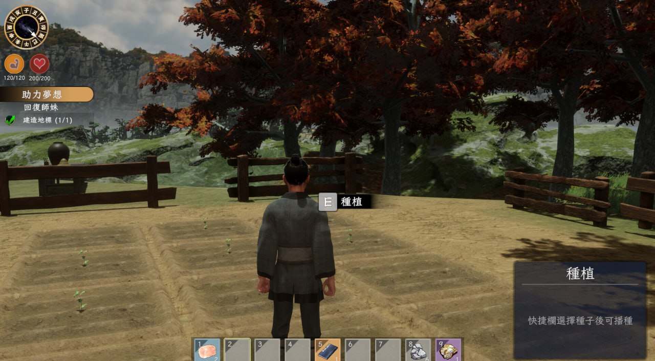 极品采花郎 v1.3.1 官方中文步兵版-第10张图片-萌站