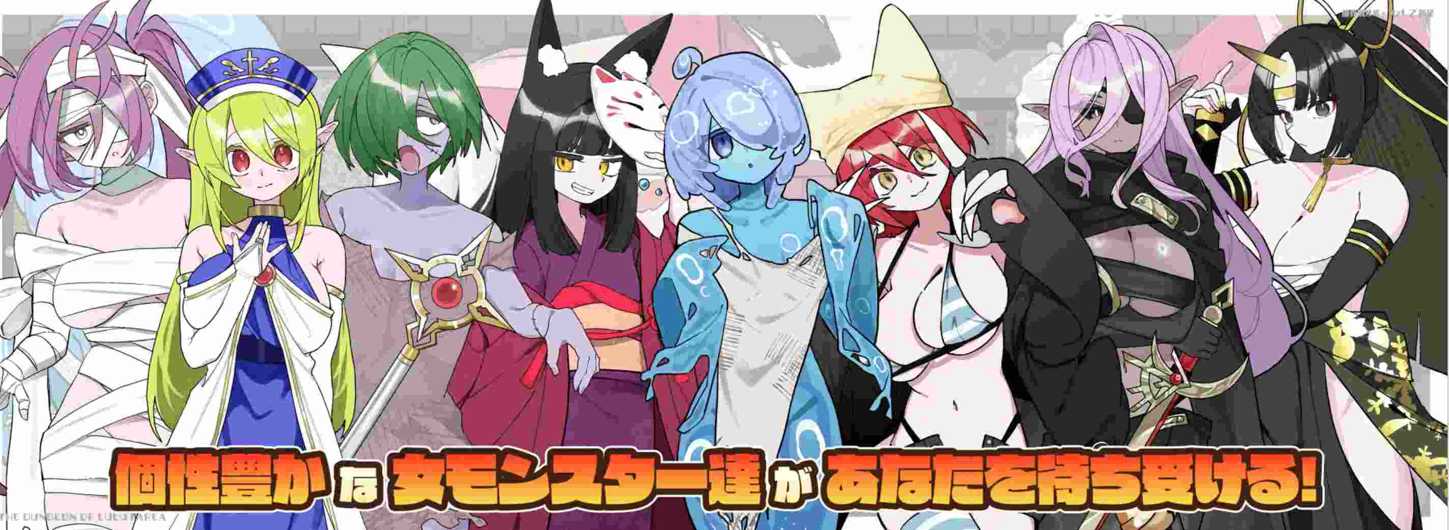 【日式RPG/AI汉化】 魔界洞露露·法雷亚新星/魔界洞ルル・ファレア 新星 AI汉化版【650M/新作】-第2张图片-萌站