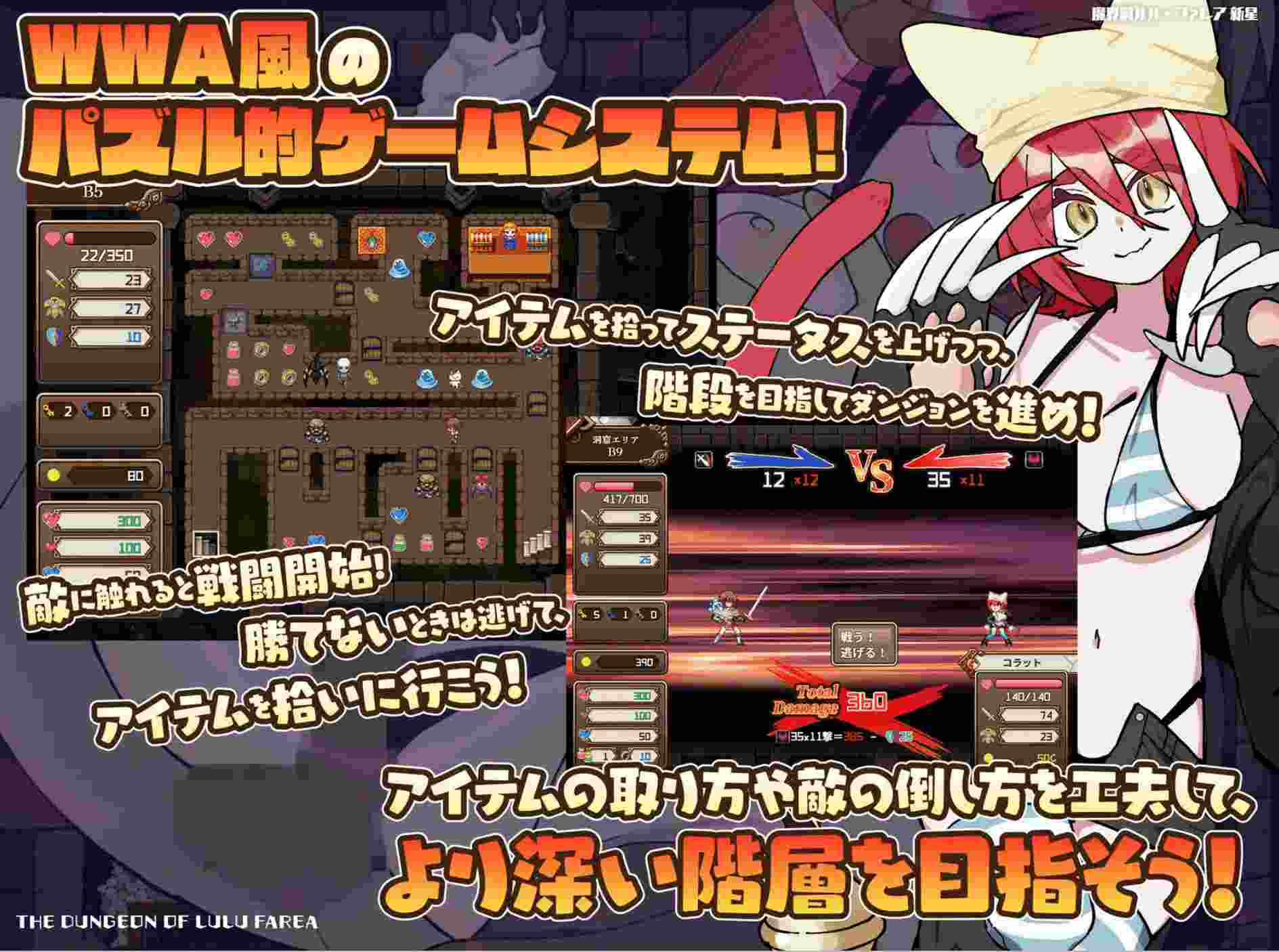 【日式RPG/AI汉化】 魔界洞露露·法雷亚新星/魔界洞ルル・ファレア 新星 AI汉化版【650M/新作】-第3张图片-萌站