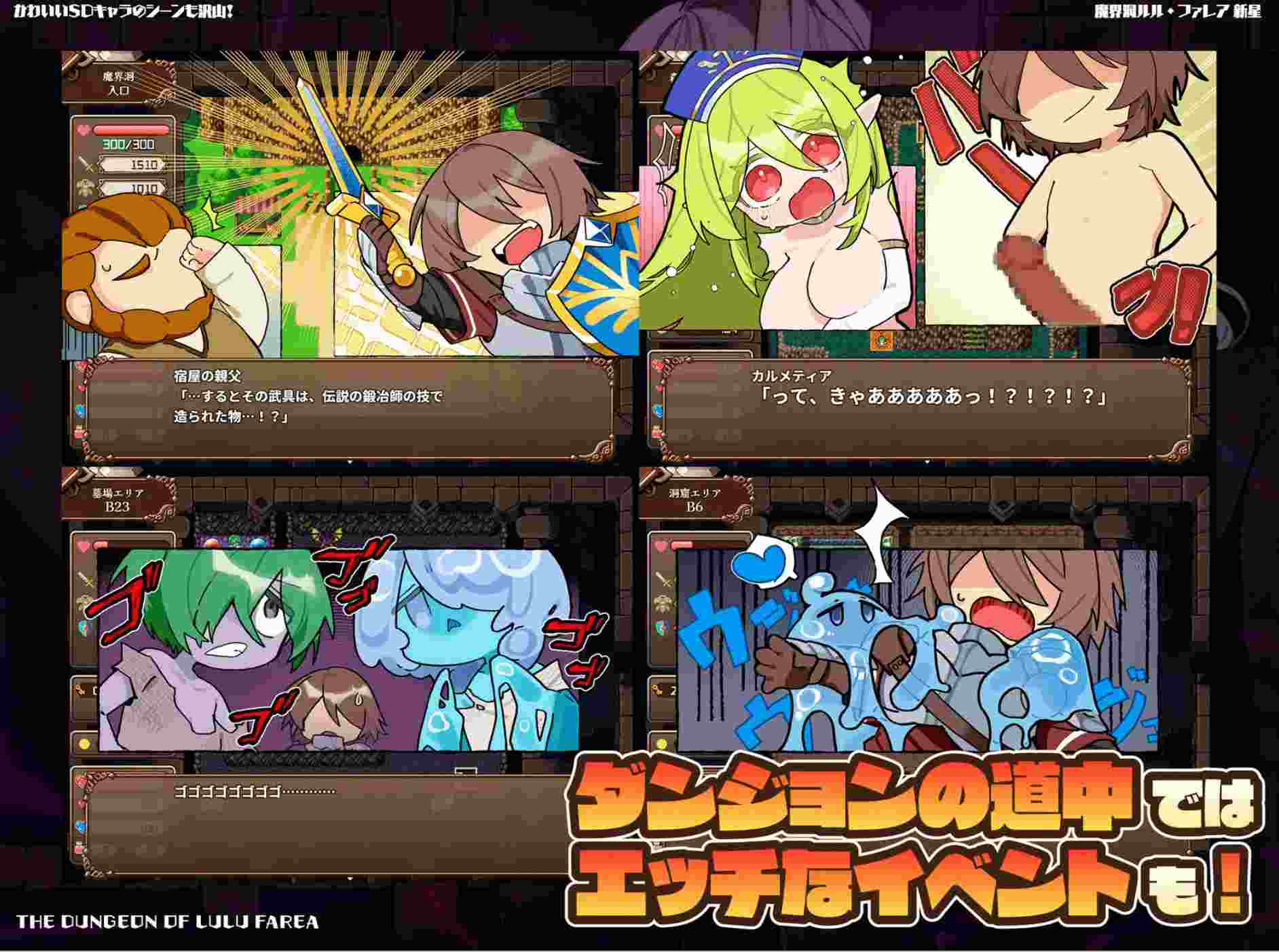 【日式RPG/AI汉化】 魔界洞露露·法雷亚新星/魔界洞ルル・ファレア 新星 AI汉化版【650M/新作】-第5张图片-萌站