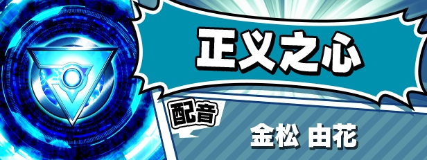 【大作ADV/中文/步兵】牺牲恶棍 / SACRIFICE VILLAINS 官方中文步兵版【4.9G/新作/全CV】-第6张图片-萌站