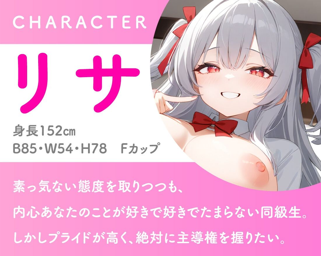 RJ01308093【简体中文版】狂妄JK马上高潮的性爱～儿时玩伴JK最终还是赢不过我的鸡巴～-第4张图片-萌站