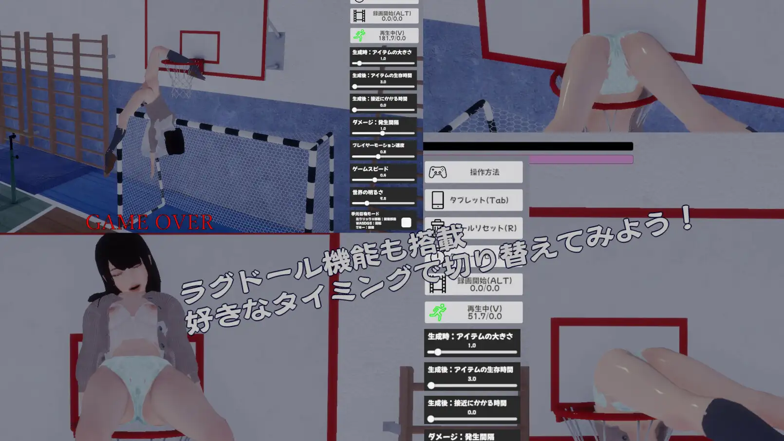 PC-Kいじりシミュレーター～シチュエーションクリエイト～-第1张图片-萌站