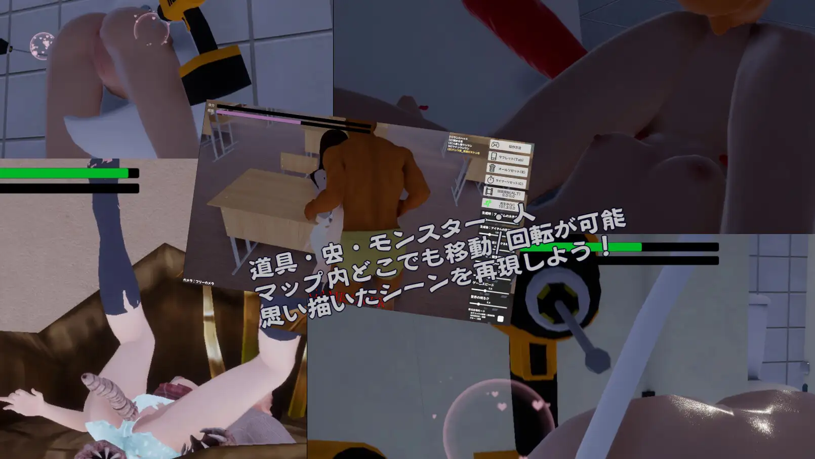 PC-Kいじりシミュレーター～シチュエーションクリエイト～-第4张图片-萌站