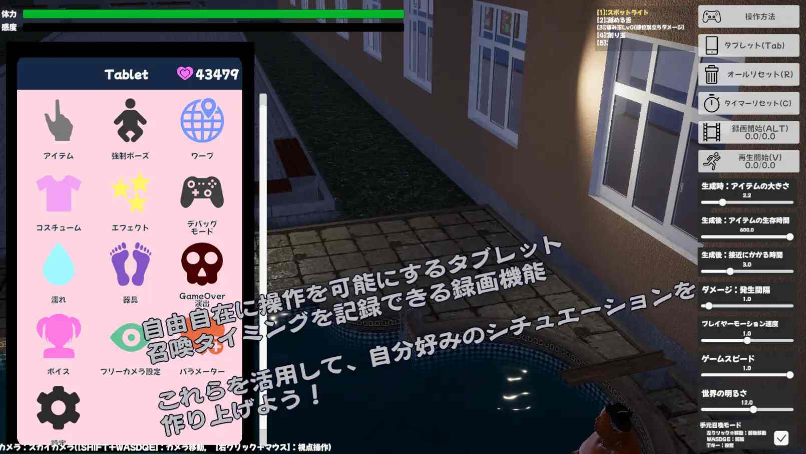 PC-Kいじりシミュレーター～シチュエーションクリエイト～-第6张图片-萌站