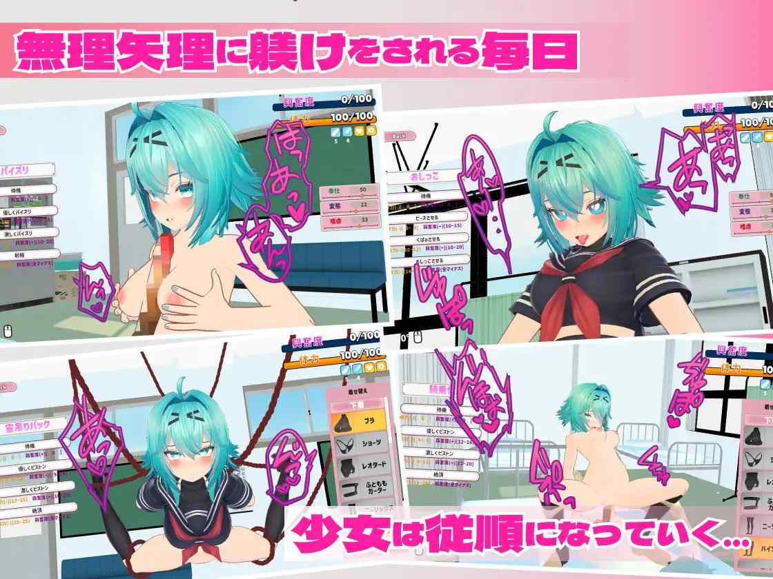 PC-ムリヤリ生徒指導 -弱みを握って生意気生徒に躾する話-第4张图片-萌站