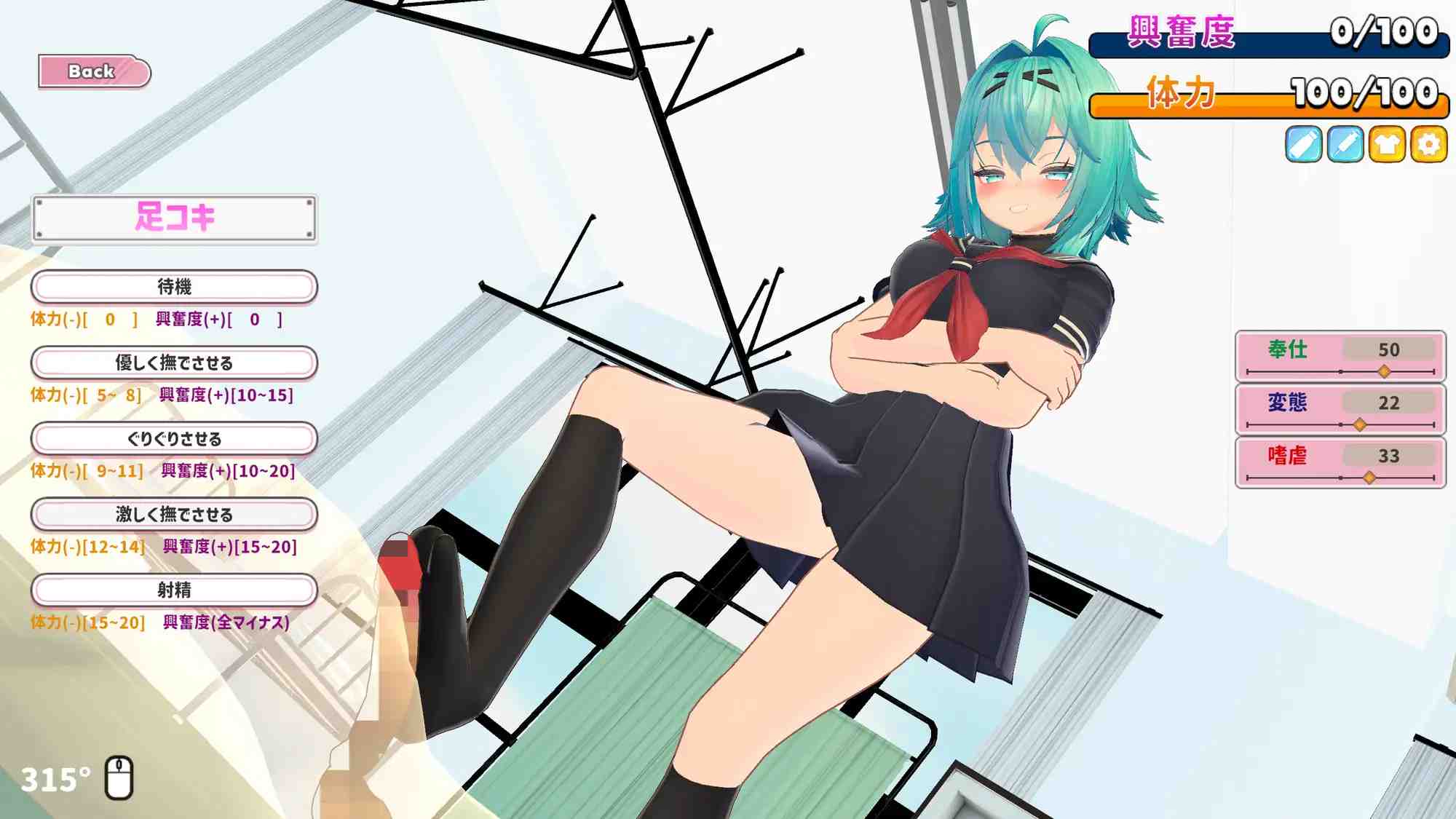 PC-ムリヤリ生徒指導 -弱みを握って生意気生徒に躾する話-第7张图片-萌站