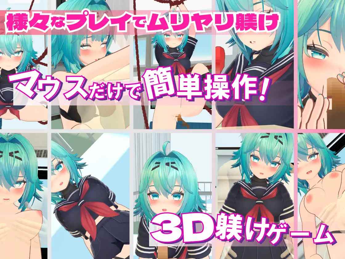 PC-ムリヤリ生徒指導 -弱みを握って生意気生徒に躾する話-第9张图片-萌站