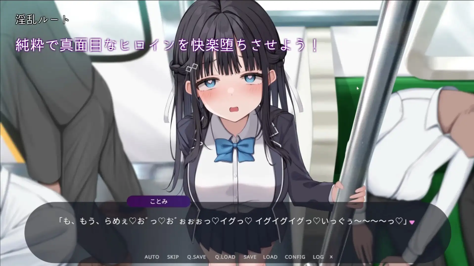 PC-時間停止電車～時を止めて痴○し放題⁉～-第4张图片-萌站