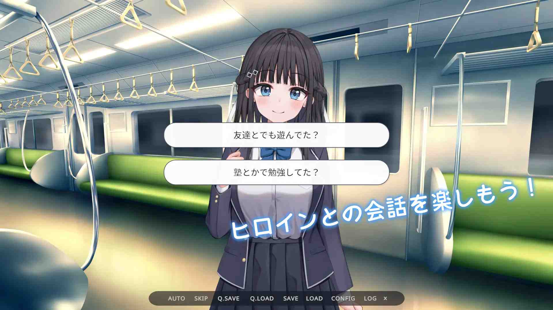 PC-時間停止電車～時を止めて痴○し放題⁉～-第9张图片-萌站