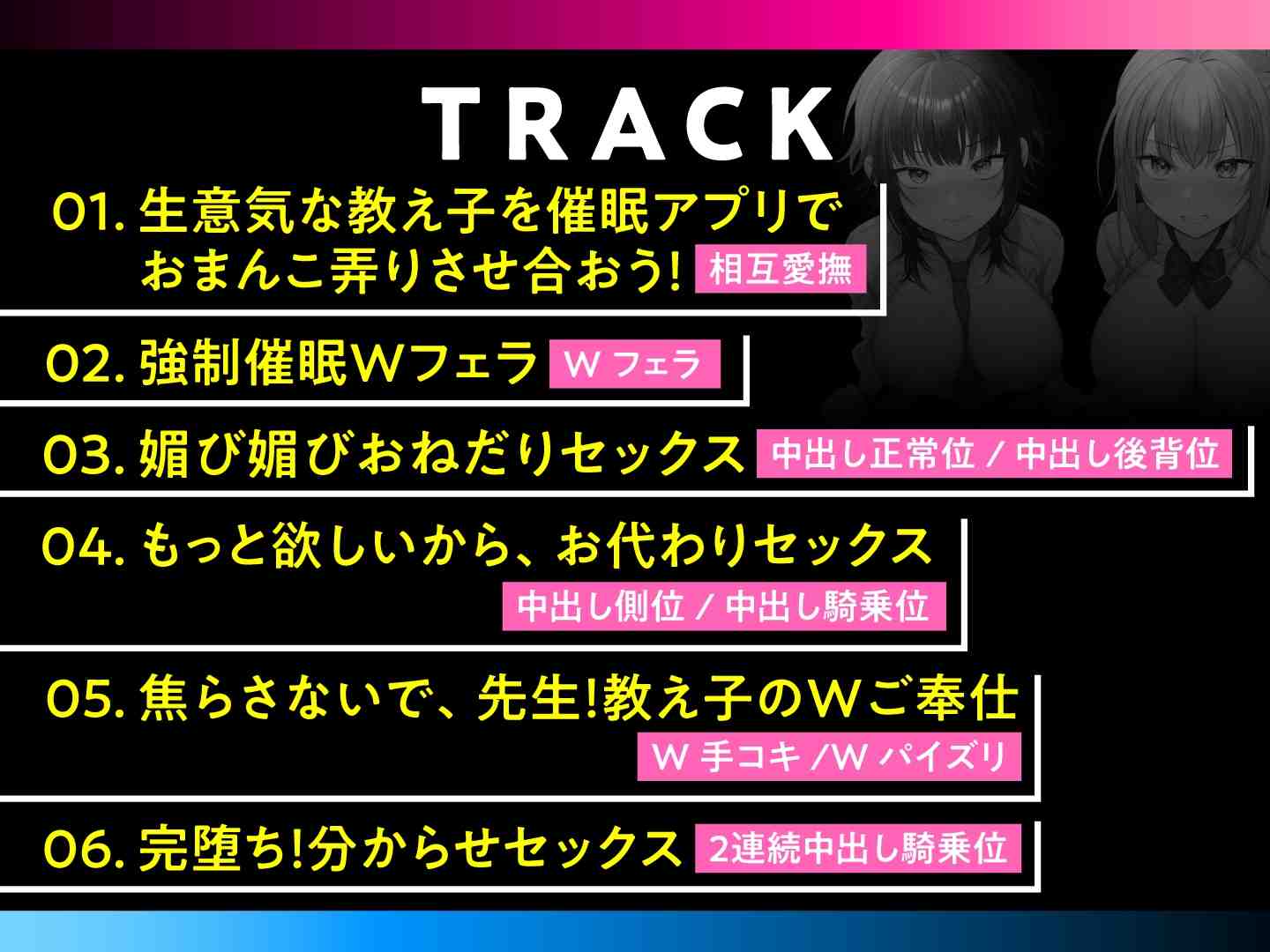 RJ01219018 【简体中文版】嚣张JK催○堕落 用催○应用程序对看不起我的上层阶级JK进行教育 MYHONYAKU-第1张图片-萌站