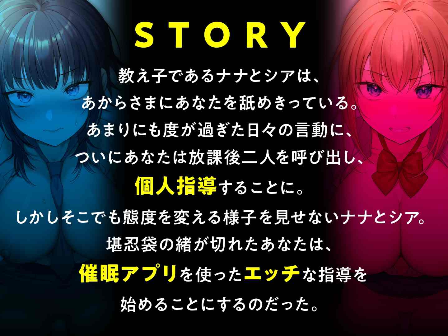 RJ01219018 【简体中文版】嚣张JK催○堕落 用催○应用程序对看不起我的上层阶级JK进行教育 MYHONYAKU-第2张图片-萌站