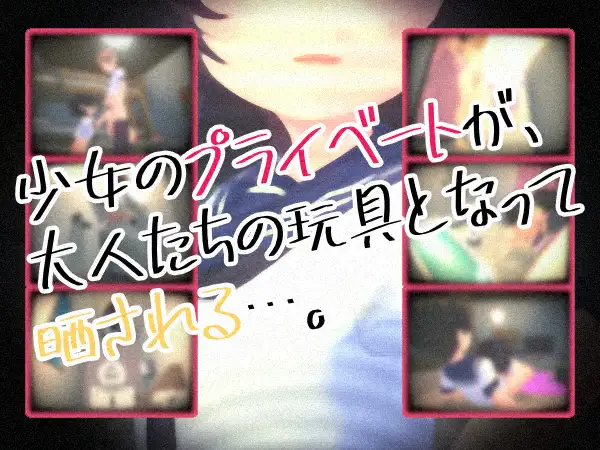 PC-THE・個人情報流出-第1张图片-萌站 PC-THE・個人情報流出-第1张图片-萌站