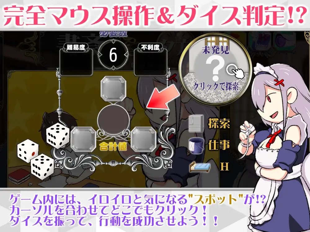 PC-中文-メイドイン!~新人メイドと坊ちゃまの、エッチなお屋敷箱庭性活-第9张图片-萌站 PC-中文-メイドイン!~新人メイドと坊ちゃまの、エッチなお屋敷箱庭性活-第9张图片-萌站