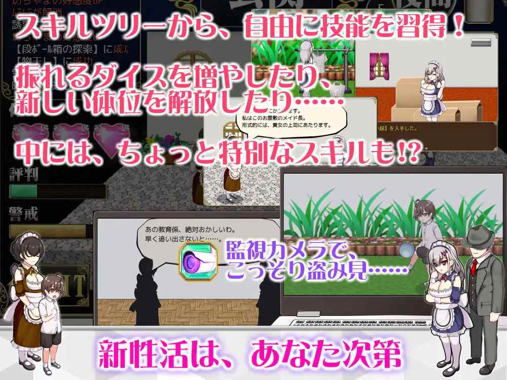 PC-中文-メイドイン!~新人メイドと坊ちゃまの、エッチなお屋敷箱庭性活-第10张图片-萌站 PC-中文-メイドイン!~新人メイドと坊ちゃまの、エッチなお屋敷箱庭性活-第10张图片-萌站