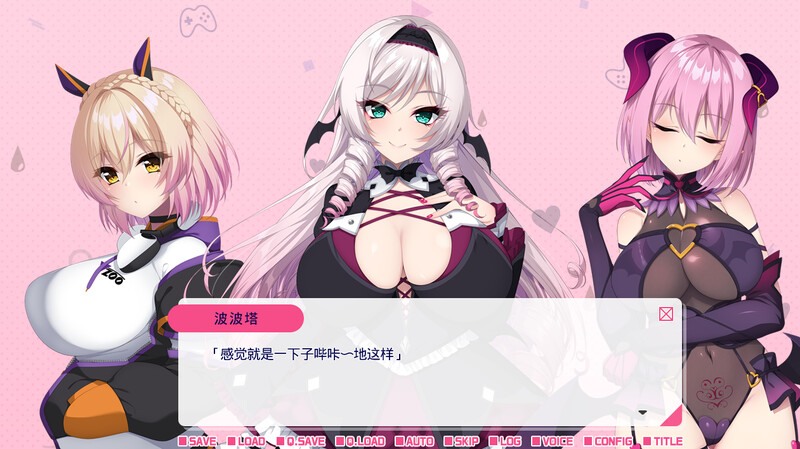 【拔作ADV/兽耳爆乳/官中】从画面中出来的我推Vtuber的同居生活 ～兽耳游戏主播是消极者？～ V1.0 DL官方中文-第2张图片-萌站