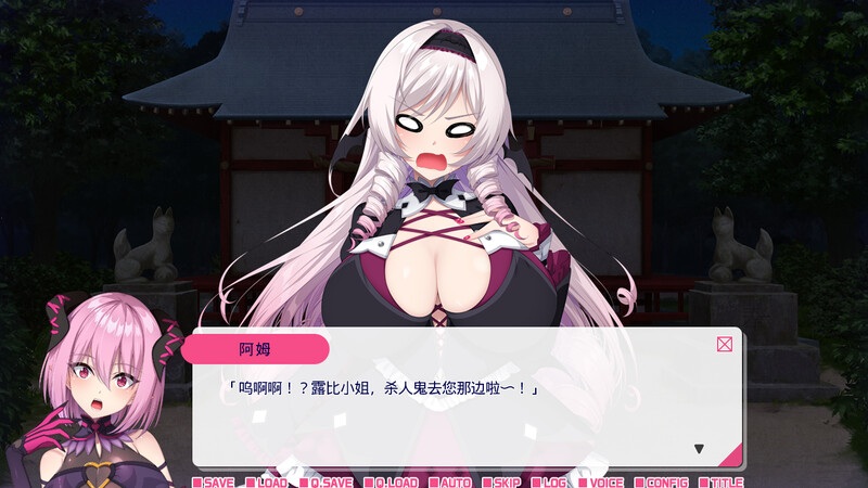 【拔作ADV/兽耳爆乳/官中】从画面中出来的我推Vtuber的同居生活 ～兽耳游戏主播是消极者？～ V1.0 DL官方中文-第4张图片-萌站