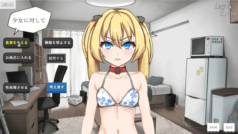 【互动SLG/羞辱奴仆/动态】无依无靠(ユクエシラズ)V1.1 AI汉化-第4张图片-萌站 【互动SLG/羞辱奴仆/动态】无依无靠(ユクエシラズ)V1.1 AI汉化-第4张图片-萌站