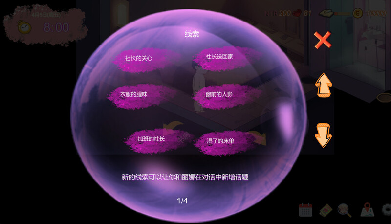 【沙盒SLG/NTR寝取/AI生成】令我骄傲的女友–丽娜篇（My proud girlfriend–Lina Chapter）V1.5.0 STEAM官中-第3张图片-萌站