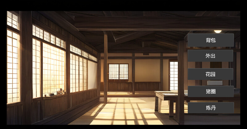 【沙盒SLG/修仙/官中】修仙•母珠传 Pig Training Legend V0.3 STEAM官中-第1张图片-萌站