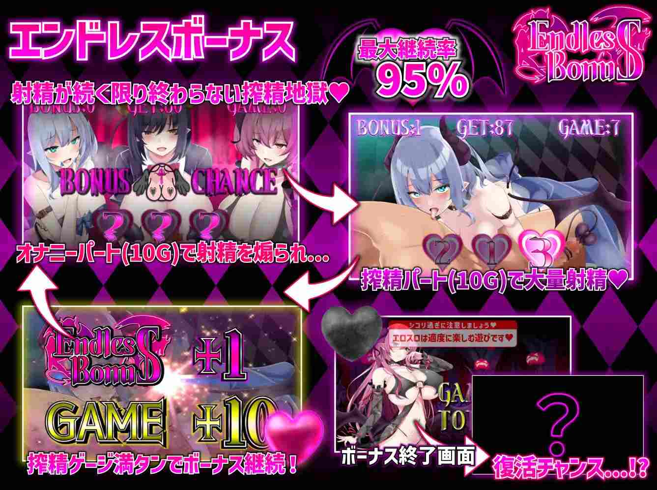 PC-サキュバスカジノ ~淫魔城サキュバス~-第1张图片-萌站