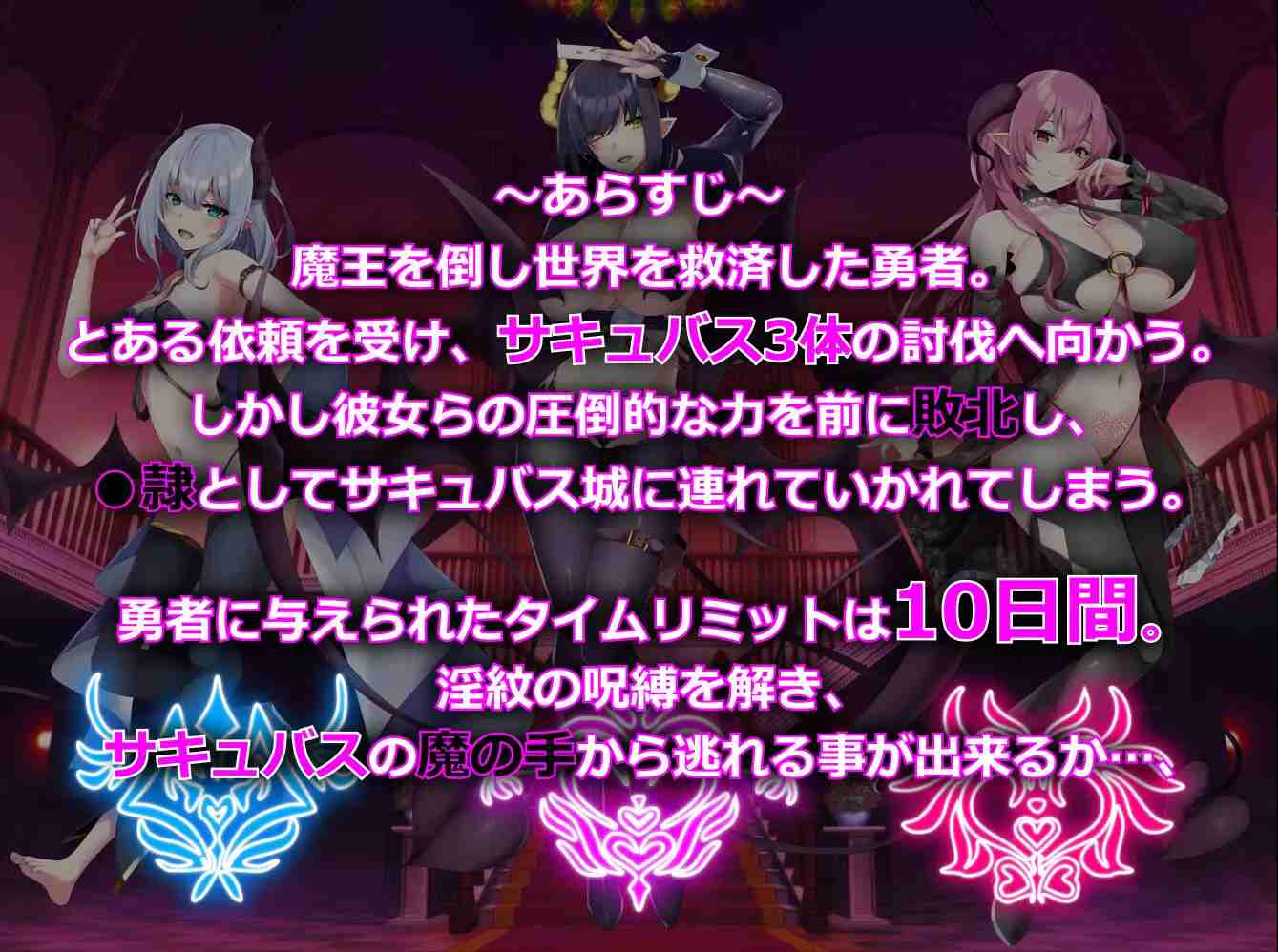 PC-サキュバスカジノ ~淫魔城サキュバス~-第5张图片-萌站