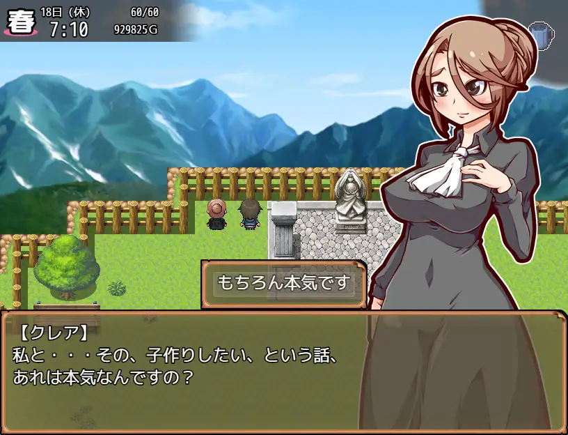 PC-中文-孕ませ!子作りファーム -第2张图片-萌站