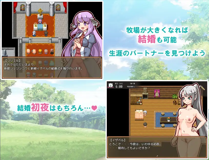 PC-中文-孕ませ!子作りファーム -第5张图片-萌站