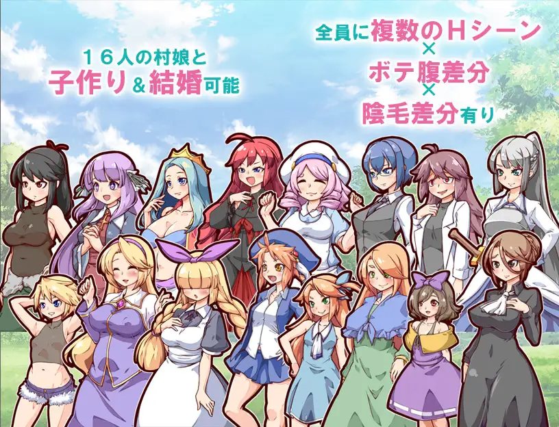 PC-中文-孕ませ!子作りファーム -第10张图片-萌站