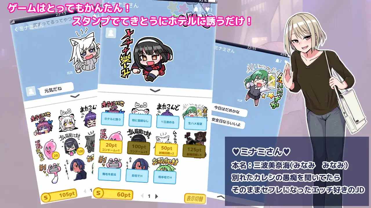 PC-ミナミさんホテルにいこう-第8张图片-萌站