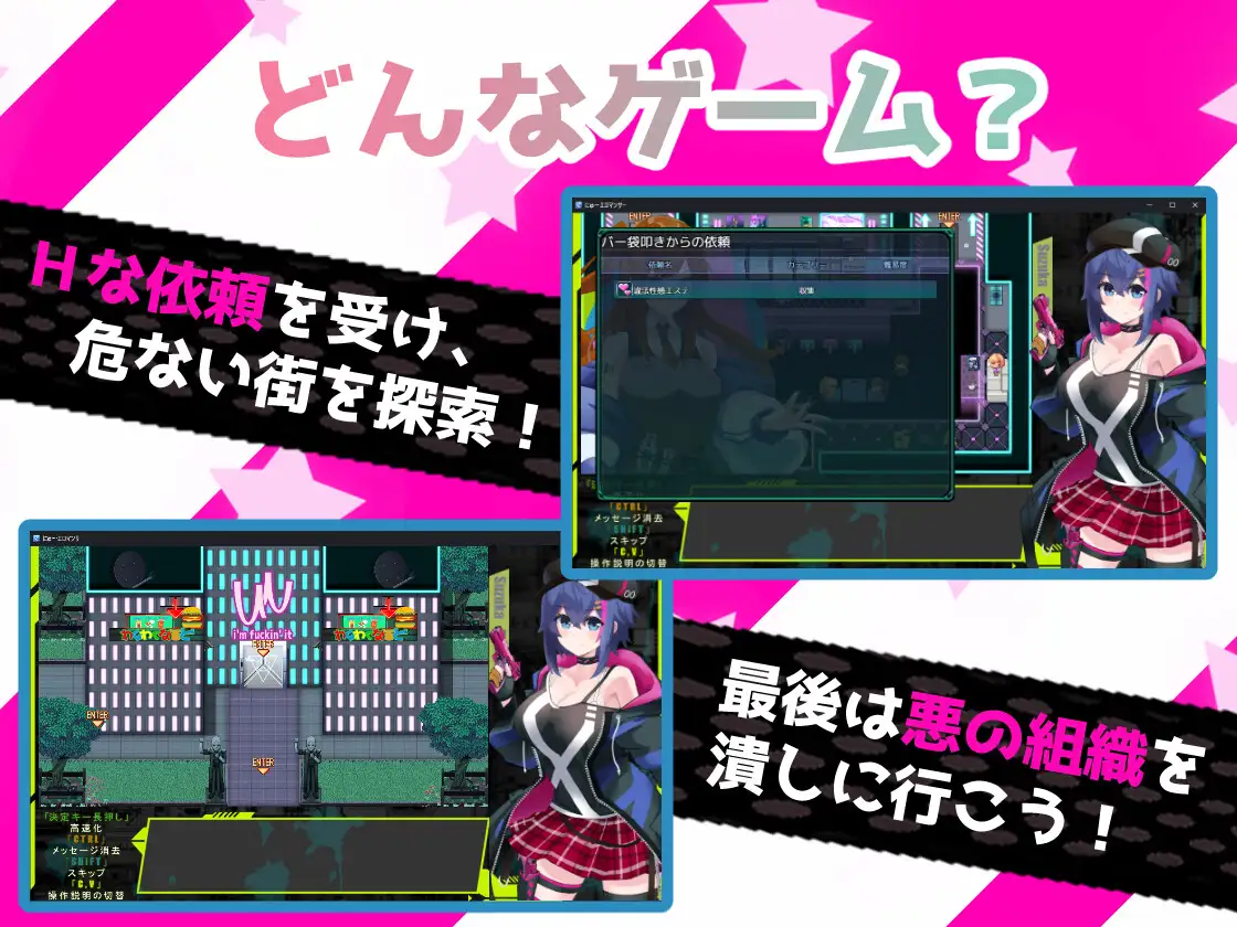 PC-にゅ～エロマンサー AI翻中文-第5张图片-萌站