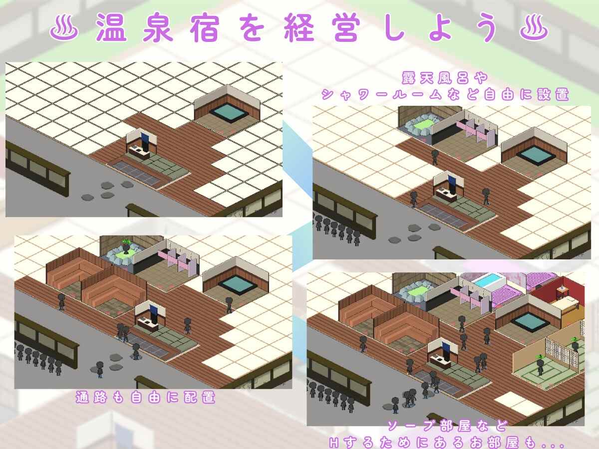 新作[日式像素SLG/经营] 治愈之汤经营日记 いやしの湯経営日記 机翻版 [720M]-第2张图片-萌站