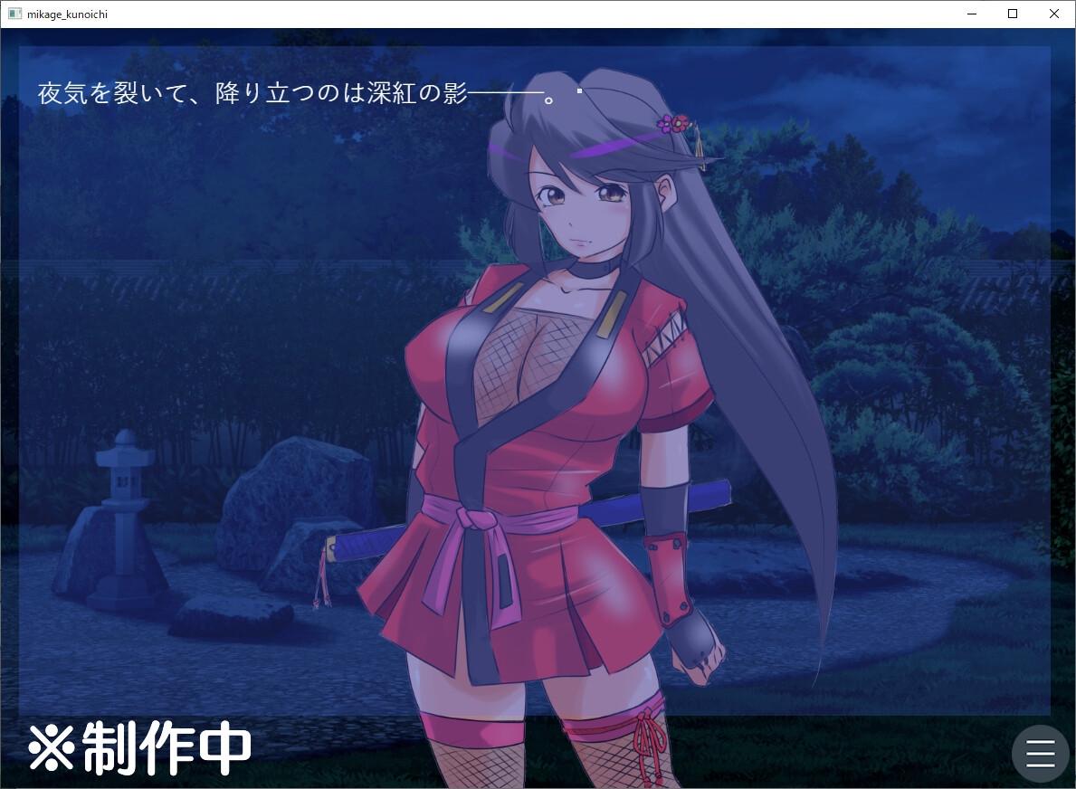 新作[日式ADV/巨乳爆乳] 巨乳女忍者 – 深影的受难 おっぱいくノ一深影の受難 AI汉化版 [1.10G]-第2张图片-萌站