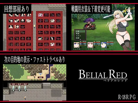 pc-ベリアルレッド 中文-第4张图片-萌站