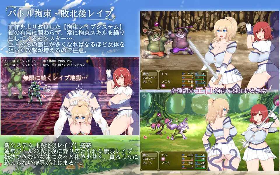 PC-セラ&ノエル~囚われしプリンセスの行方~中文-第7张图片-萌站 PC-セラ&ノエル~囚われしプリンセスの行方~中文-第7张图片-萌站