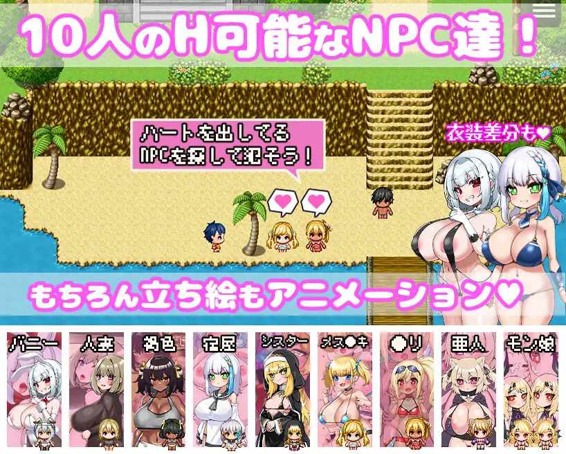 PC-ゲームの世界に転生したあなたはNPCを犯し尽くす!～あにめーしょん～ AI翻中文-第3张图片-萌站
