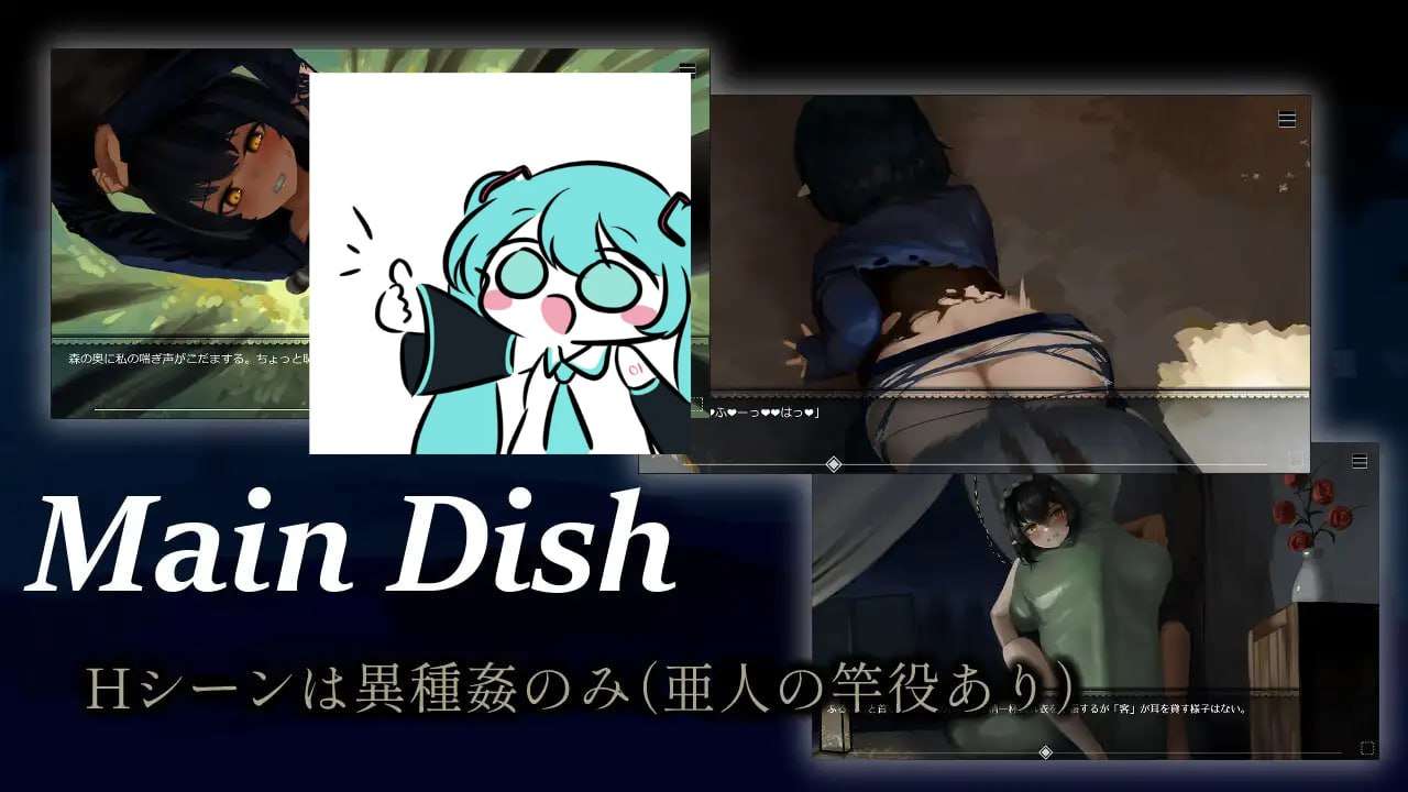 更新[日式互动SLG/动态] 遗产之冠 遺習の冠 生肉版 [780M]-第2张图片-萌站