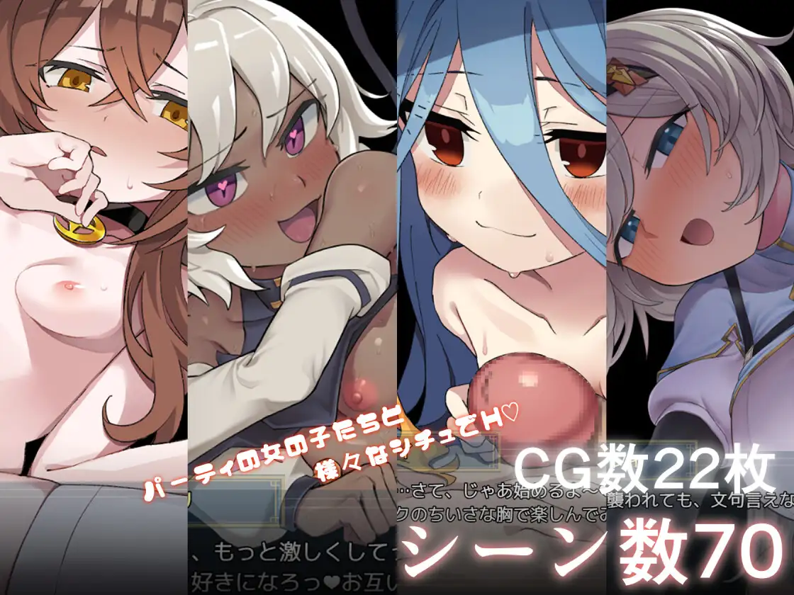 PC-逆夢のメナスフィア AI翻中文-第5张图片-萌站