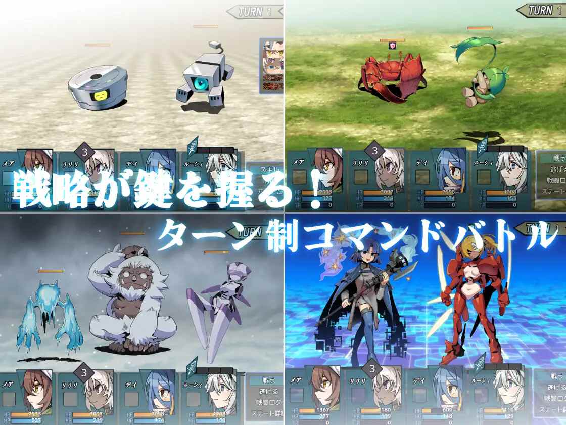 PC-逆夢のメナスフィア AI翻中文-第7张图片-萌站