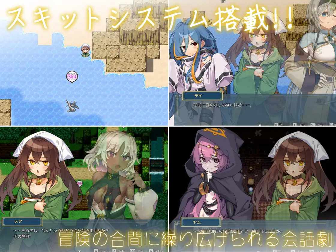 PC-逆夢のメナスフィア AI翻中文-第9张图片-萌站